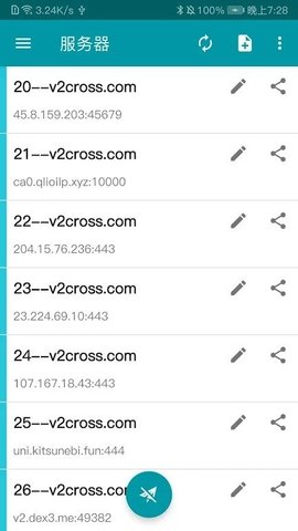 谷歌上网助手最新版
