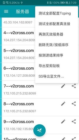 谷歌上网助手最新版