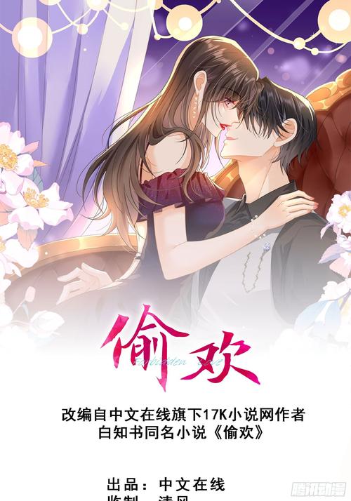 荔枝樱桃草莓小蝌蚪秋葵无限观看