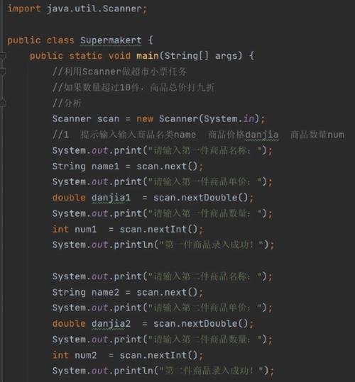 japonensisjava第一次