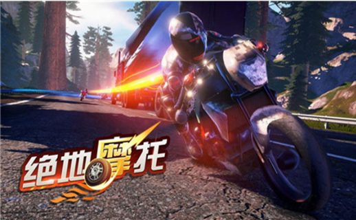 绝地摩托最新版