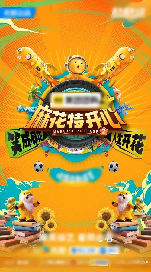 丝瓜向日葵芭比鸭脖小猪