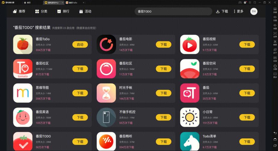 番茄todo精品传媒