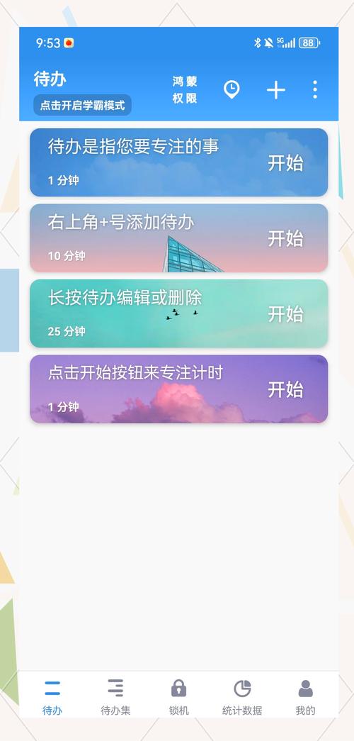 番茄todo精品传媒