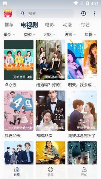 小熊影视app正式版下载最新版