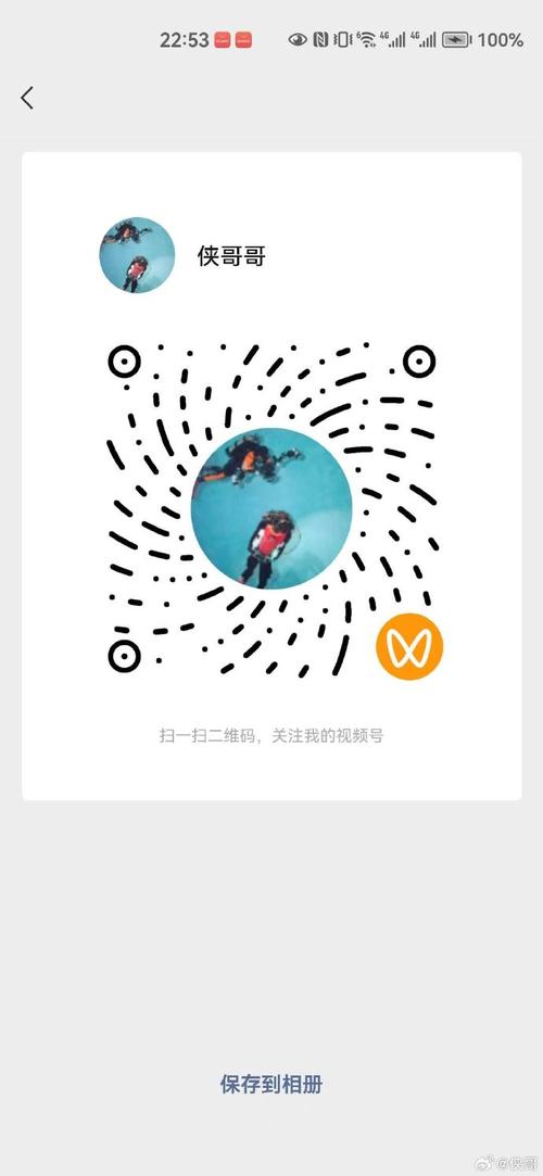 凤蝶直播(二维码)