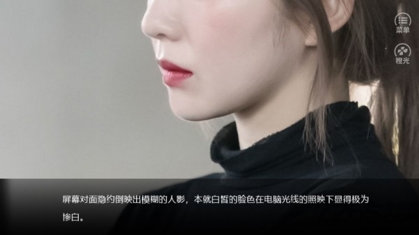 橙光女配上位手册完结2021版好感