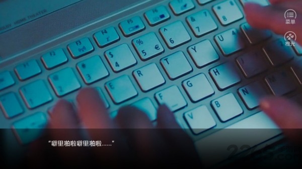 橙光女配上位手册完结2021版好感