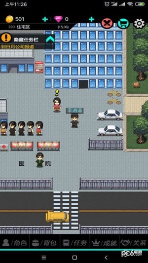 叫我锦衣卫最新版