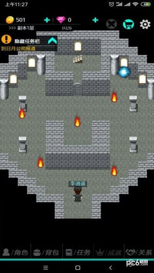 叫我锦衣卫最新版