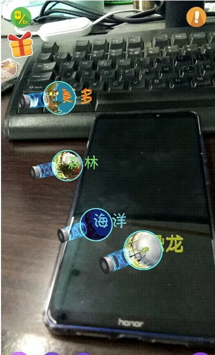 猫小智动物园AR玩恐龙最新版