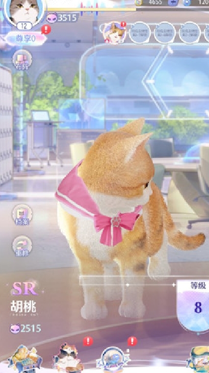 超喵星计划最新版