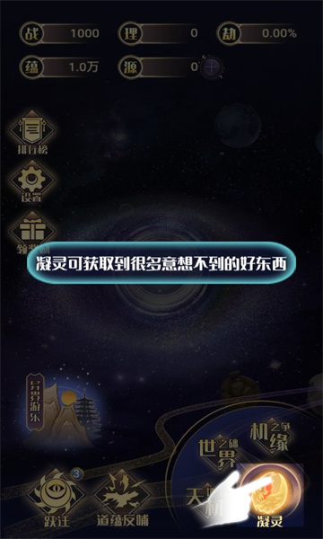 天道游乐园官网版