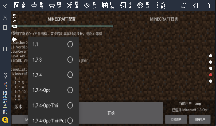 我的世界Launcher