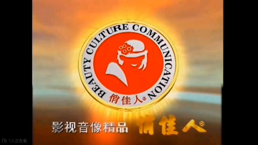 俏佳人福利影视