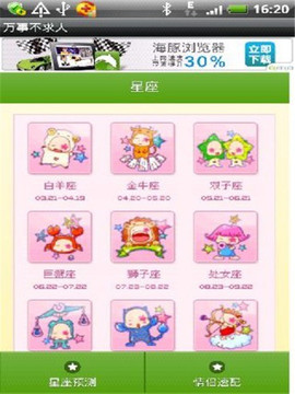 万事不求人免费版