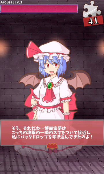 戏弄蕾米:追忆的碎片