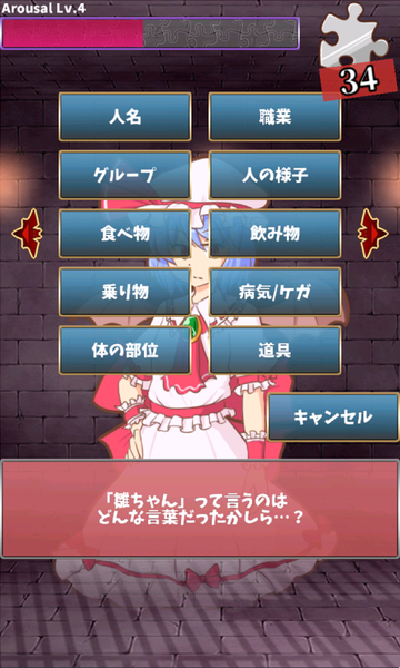 戏弄蕾米：追忆的碎片