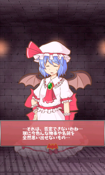 戏弄蕾米：追忆的碎片