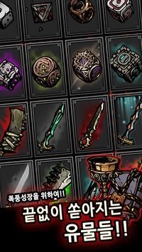 地下城与命运最新版2021