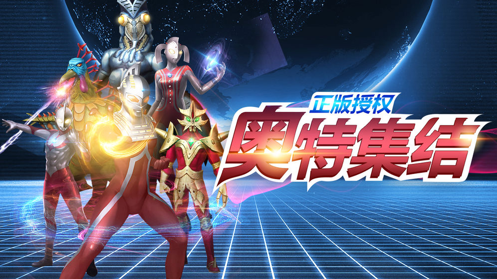 疯狂追击超人官网版