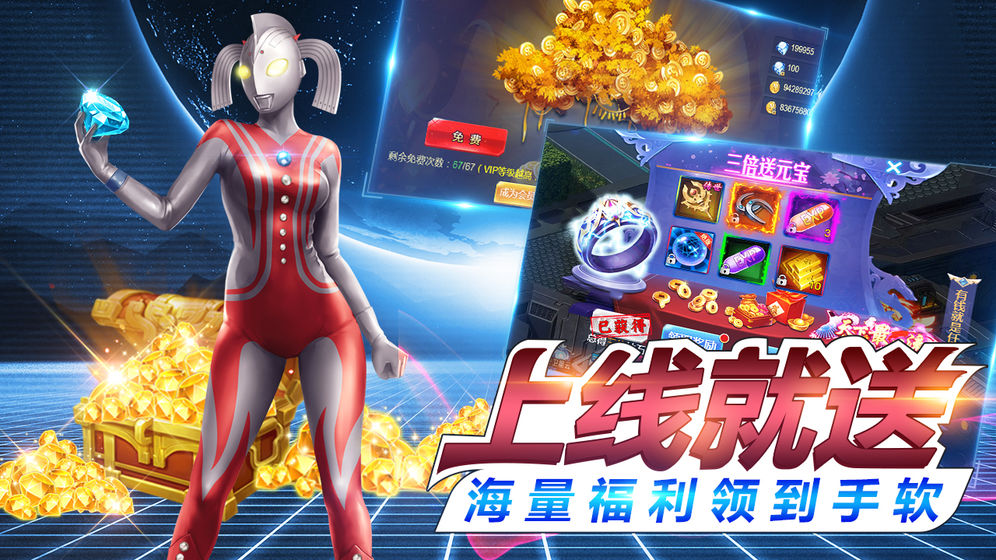 疯狂追击超人官网版