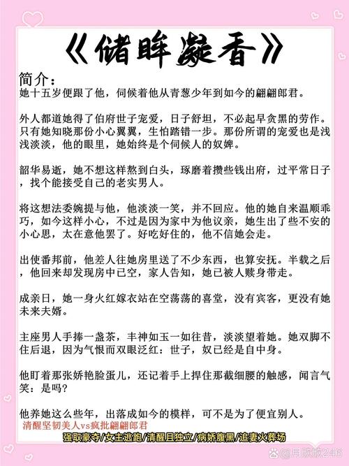 洛诗涵和战寒爵小说全文免费阅读正版