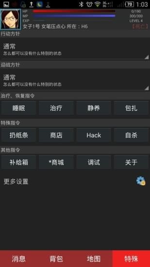 BR大逃杀手机版