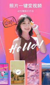 1598071145457963.png 照片相册管家