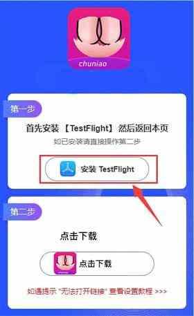 雏鸟短视频圆你一个梦