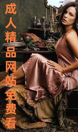 日本免费人成黄页网观看视频