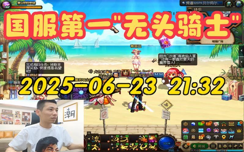 dnf旭旭宝宝直播间