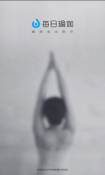 每日瑜伽最新版