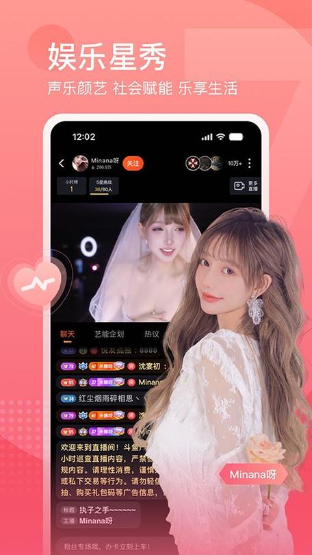 ios直播软件app大全