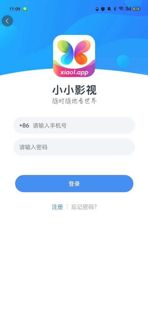 小小影视网在线观看免费直播