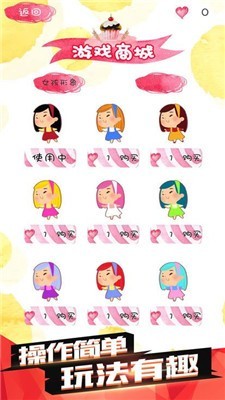 潜力股的逆袭之路