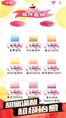 潜力股的逆袭之路