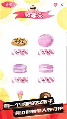 潜力股的逆袭之路