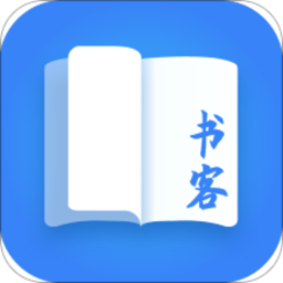 书客小说app最新版v1.1