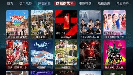 狼群影院官网软件