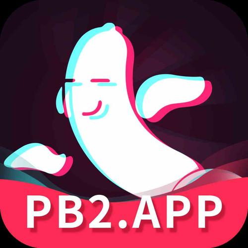 荔枝香蕉下载观看