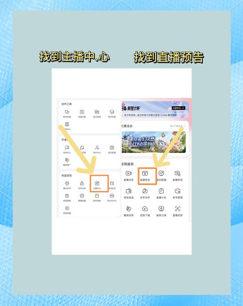 卡哇伊直播app最新版安装教程