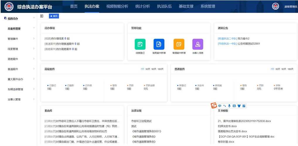 japonensisjava国产高清短视频