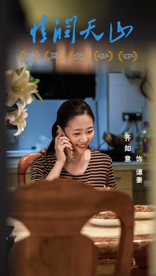 情源源院线纯净版