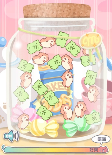 猫咪栽培官网版