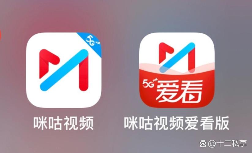 咪咕视频爱看版5.2.7