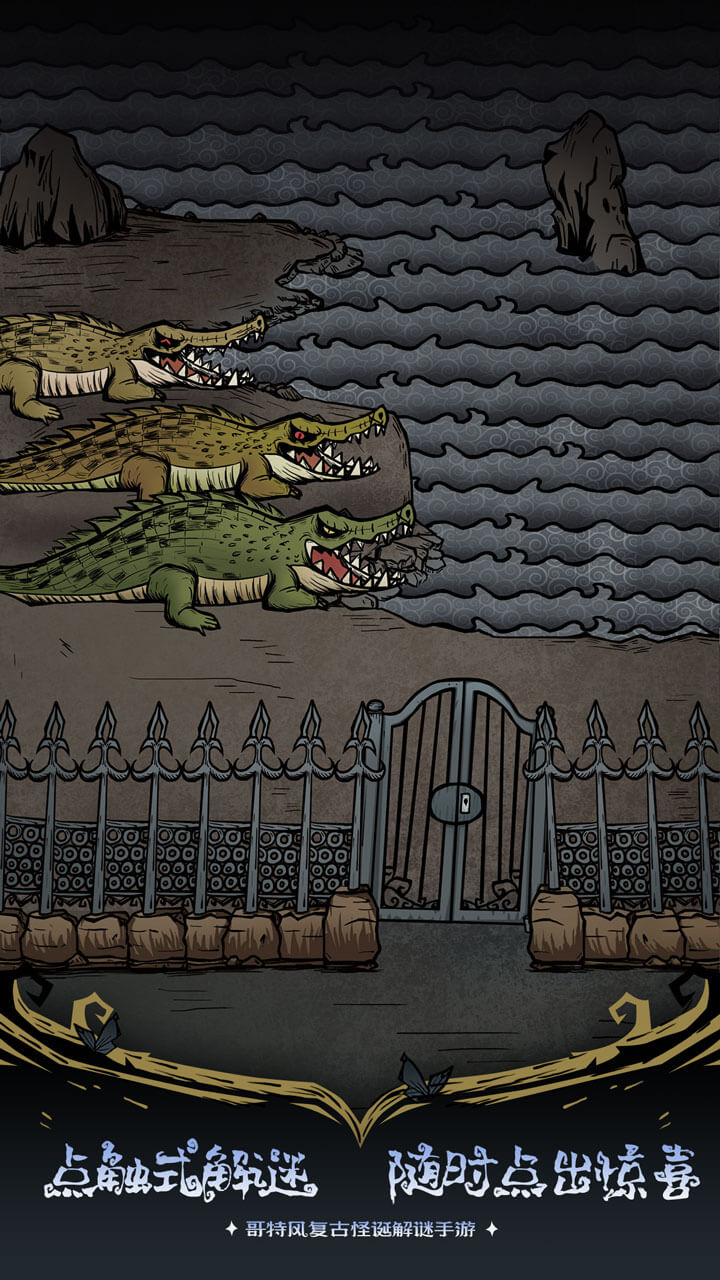 沃姆斯传说：午夜新娘