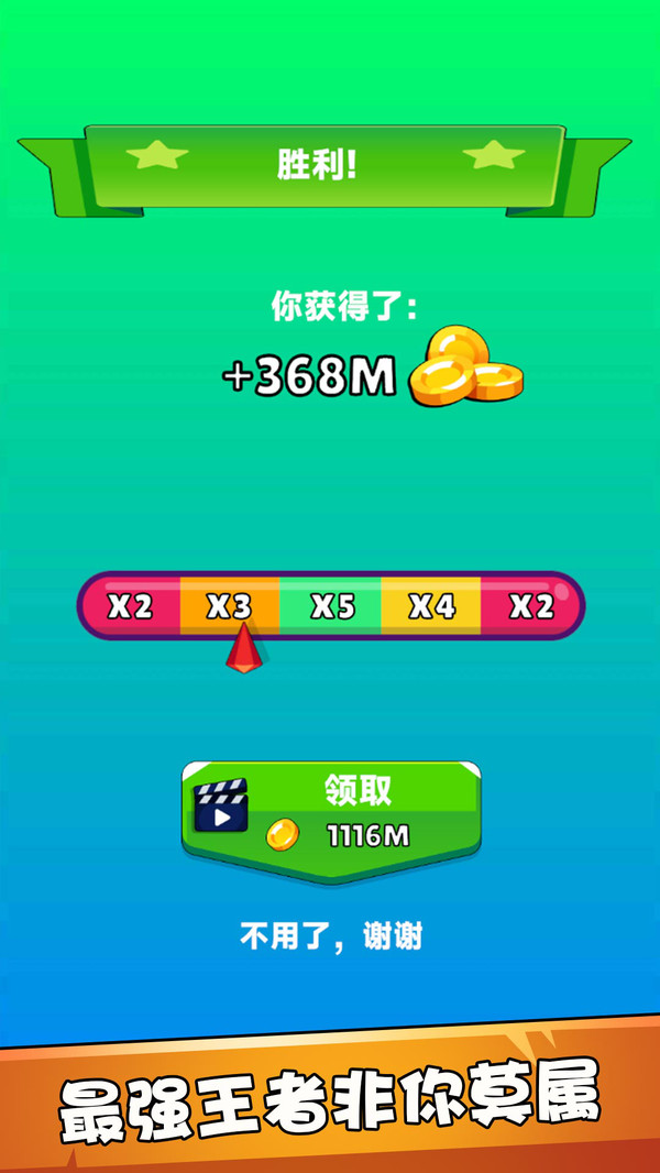 动物竞技模拟器