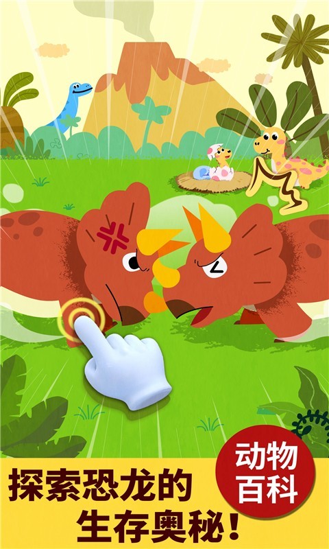 宝宝巴士科学岛