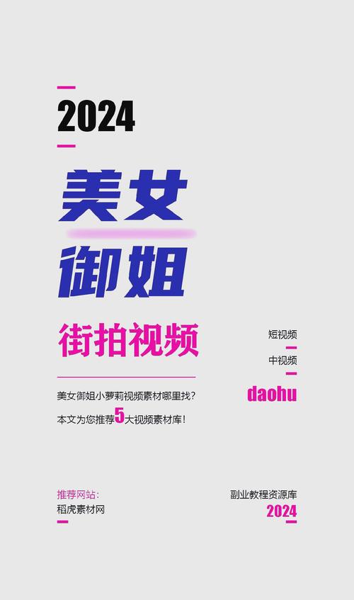 国内唯一魅惑网站